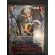 Kuma Promo OP05-011 One piece card game From Chinese 2nd Anniversary Exclusive Box Boa Set