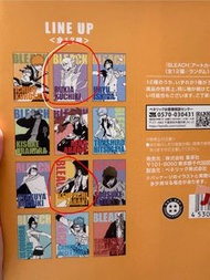 死神bleach