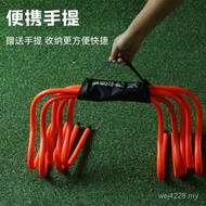 Sensitive Small Railing Rack Obstacle Railing Training Hurdle Rack Equipment Physical Fitness Basket