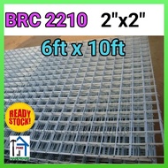 BRC 2210 Kota(2"x2") 6ft x 10ft (Thinkness 2.6mm)