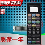 G L Shi Microwave Oven Button Panel Light Wave Inverter Surface Sticker G80F25YASLVII-C2 (B1) a Film