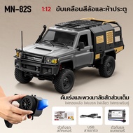 1:12 RC รถบังคับ 4×4 SUV 🚗 น้ำหนักหน่วง 15KG กันน้ำ 17G ฮาร์ดแวร์โลหะ 2.4GHz ระบบกันสะเทือนอิสระ ฝาก