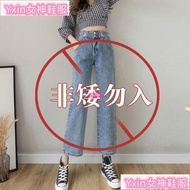 Low Price 150cm Small High Waist Straight Jeans Women Covering Flesh Slimmer Look Denim Wide Leg Pan