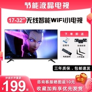 All-in-One TV17-30Compact Smart Network wifi High-definition LCD flat-screen TV for the elderly32