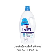 น้ำยาซักผ้าessence
สำหรับซักเครื่องขนาด1800ml ใช้ได้ทั้งเครื่องฝาหน้าและฝาบน
กลิ่นหอม ถนอมผ้า

พัฒนา