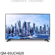 聲寶【QM-65UCH620】65吋QLED 4K電視(含標準安裝)(全聯禮券1000元)
