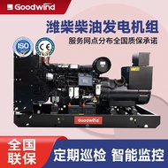 Diesel Diesel Generator Set 10-400KW Pure Copper Brushless Generator High Efficiency Energy Saving D
