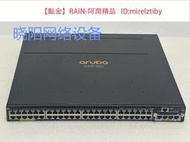 aruba阿魯巴 3810M JL074A 48口千兆POE+ 數據中心網絡管理交換機