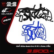 Water Pipe Billion Honda Civic FC FK 1.5Turbo (17 Pieces)