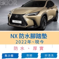 LEXUS-LEXUS-21 November 2 Generation NX300 NX200 Special Wear-Resistant Waterproof Foot Mat LEXUS NX