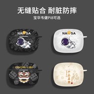 Suitable for Bvlwaukee pi8 Soft Shell B & W Bvlwaukee PI8 Bluetooth Headset Case Bvlwaukee pi6 Prote