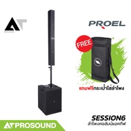 Proel SESSION6 ลำโพงคอลัมน์แอคทีฟ 12×3.25 นิ้ว ซับ 2×10 นิ้ว บลูทูธในตัว ความดัง 128 dB AT Prosound