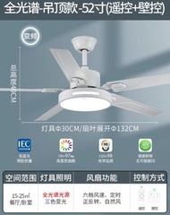 （包安裝）#TCL風扇燈#隱形風扇燈#風扇燈#吊扇燈#吊燈#客廳燈#睡房燈#燈#護眼燈#TCL風扇燈2024新款#TCL#包安裝