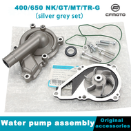 [AE4] CFMOTO ประกอบปั๊มน้ำมอเตอร์ไซค์อุปกรณ์เสริมของแท้400NK 400GT รถมอเตอร์ไซด์ที่650NK/GT/Mt/ TR-G