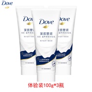 多芬（Dove）沐浴露香味持久滋养嫩肤保湿沐浴乳【体验装】 深层营润100g*3瓶