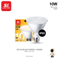 SL LIGHTING | LED GALAXY PAR30L IP65 10W ขั้วหลอด E27 แสง 3000K Warm White (กันน้ำ)