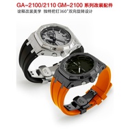 Adapt to Casio GA2100G M-2100 Modified Farm Oak Metal Case Strap Tape Nails Crown Watch Accessories