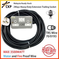 2 WAY 13amp Metal Clad HEAVY DUTY TRAILING SOCKET EXTENSION SOCKET 3/6/10/15/20 METER 70/0193 TRS ca