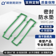 5557C-20P Sealing Ring 43.9 * 12.2mm Connector Connector Accessories Connector Connector Connector M