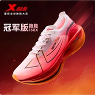 XTEP/Tebu 160X3.5 PRO Running Shoes Men's Shoes Marathon Racing Carbon Board Running Shoes Men Cushi