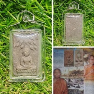 💯泰国佛牌💯🍀 崇迪 / 顺德 Phra Phong Prai Samut Somdej Prok Pho 🍀By Lp Jerm BE 2499 📝值得收藏📝