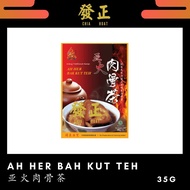 Ah Her Bak Kut Teh Klang Traditional Recipe Yahuo Chi Ming Malaysia Bar Raw 35g