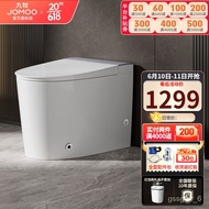 YQ55 JOMOO（JOMOO） Bathroom Toilet Light Smart Foot Feeling Touch-Free Flush Small Apartment Toilet Electromagnetic Press