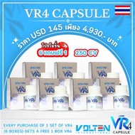 🔥Volten VR4🔥 พิเศษ 6 แถมฟรี 1 = 7 กระปุก🔥 Capsules Black Ginger สารสกัดกระชายดำ ราคาพิเศษสำหรับทดลอง