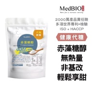 Meibaiyou Erythritol Sugar Substitute|300g Non-Bleaching Non-Genetically Modified Food Grade Natural