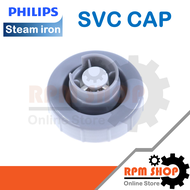 SVC CAP อะไหล่แท้สำหรับเตารีดไอน้ำ PHILIPS สามารถใช้ได้กับหลายรุ่น (423902294881)