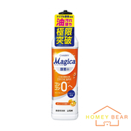 Charmy Magica 酵素+除菌濃縮去油污洗潔精 - 橙香 220ml（平行進口）