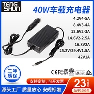4.2v5a 8.4v/12.6v3a 16.8v2a 29.4v1.5a 42v1a DC/DC Car Lithium Charger