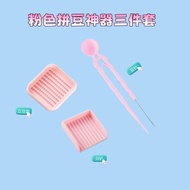 拼豆辅助工具2.6mm拼豆笔豆针拼豆铲拼豆镊子拼豆工具拼豆神器Bean Spelling Auxiliary Tool 2.6mm Bean Spelling Pen Beans20251231