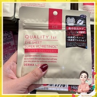 Quality 1st Derma Laser Eye Sheet Super VC + Retinol (10 sheets 5 pairs of/s)