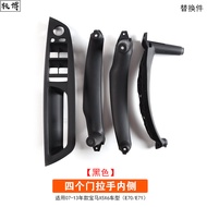 BMW X5 X6 Interior Door Pull Handle E70 E71 Door Grab Bar for 07-13 Models BMW Car Parts Accessories
