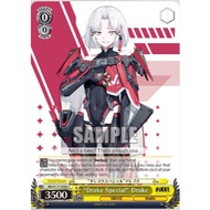 [Weiß Schwarz Genuine Card] NIK/S117-020 “Drake Special” Drake C