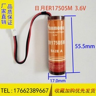 Household Smart Prepaid Water Meter Battery Hanxing 3.6V Lithium Battery ER18505 ER17505 ER14505