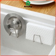 Convenient Super Sticky Stainless Steel Sponge Holder Mounted on the Sink _GD888