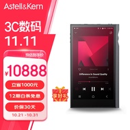 艾利和（Iriver）Astell&Kern KANN ULTRA 128G HIFI音乐播放器 大推力 无损mp3 硬解DSD 银灰色