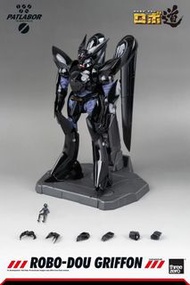 Threezero  機動警察 ROBO-DOU 鷹頭獅 Mobile Police Patlabor Griffon