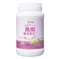 老行家 燕窩膠原蛋白  600顆  450mg  1罐