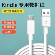 亞馬遜kindle數據線kindle充電線 kindle oasis2快充線套餐 paperwhite2/3/4電子書充電器線558 kindle配件