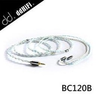 HowHear代理【ddHiFi BC120B 高純度6N單晶銅鍍銀耳機升級線(Sky)】繞耳式/MMCX/CIEM兩種接頭/2.5mm/3.5mm/4.4mm三種不銹鋼插頭