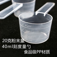 Plastic Measuring Spoon Creatine Protein Powder 5g 10g 20g Spoon Quantitative Measuring Spoon Milk P