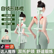 Body Open Handy Tool Open Back Open Back Children Standing Cross Correction Open Back Chil Body Stic
