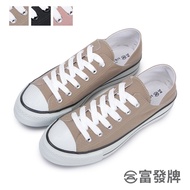 Fufa Shoes [Fufa Brand] Two-Wear Back Step Casual Canvas Women's Can Lazy Lightweight Milk Tea Color Loafers Half Slippers Lace-Up Cloth Anti-