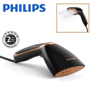 【Philips 飛利浦】 二合一手持式蒸汽掛燙機 手持式蒸氣熨斗/掛燙機/燙衣機 GC362