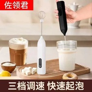 Electric Whisk Electric Whisk Frother for Whisk Coffee Frother Milk Frother Milk Stirring Wireless H