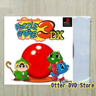 Cassette CD Game Ps1 Ps 1 Puzzle Bobble 3DX