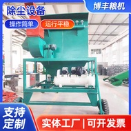 Pulse Cloth Bag Dust Collector Dust Collector Equipment Portable Dust Collector Fixed Dust Collector